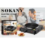 سخان بلاطة ,سوكاني ,شعلة واحدة, 1000 وات ,SK-5109