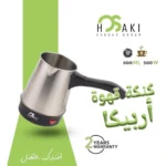Hosaki Stainless Steel Coffee Pot – 600 ml – Arabica - Image 2