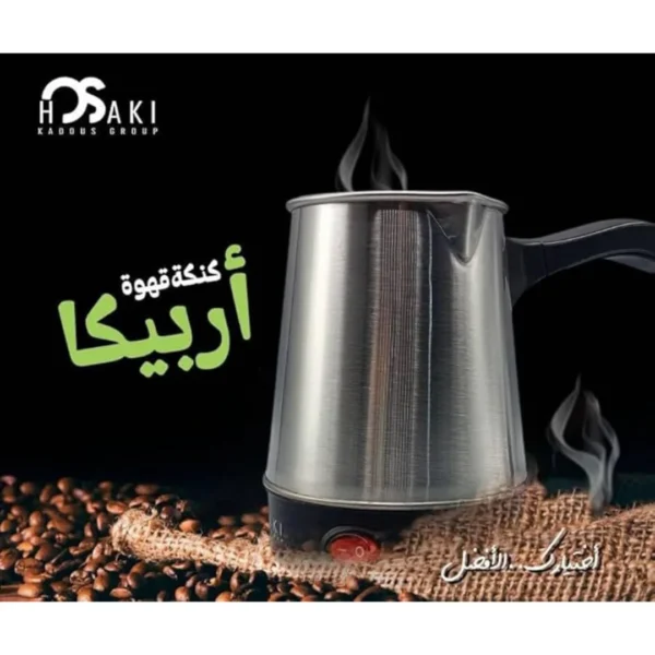 Hosaki Stainless Steel Coffee Pot – 600 ml – Arabica