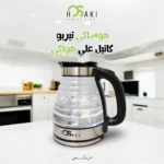 Hosaki, Glass Electric Kettle – 2L, 1500W, LED Indicator & Stainless Steel Heating Element - Image 2